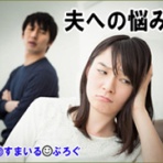 すまいる(^-^)ぶろぐ