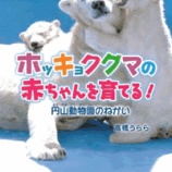 �ءڤ��Ż��ۥۥå��祯���ޤ��֤������Ƥ�ʥݥץ�ҡˡ٤β���