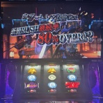 広川のまぁまぁ逆壱拾万枚