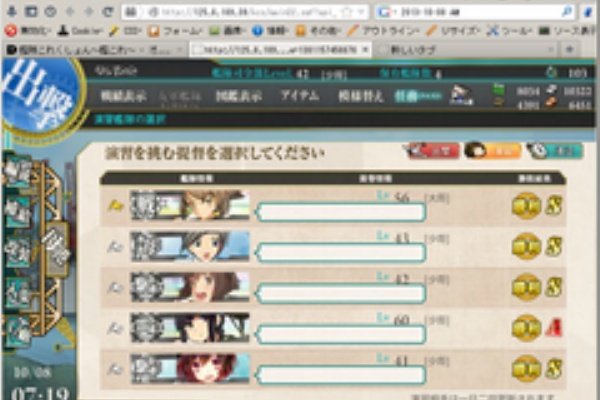 艦隊えれくちおん 艦隊えれくちおん
