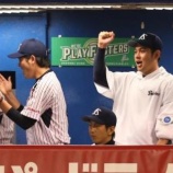 『【野球】ヤクルト・久古、セ・リーグ初の打者0人での勝利投手「申し訳ない　素直に感謝している」』の画像