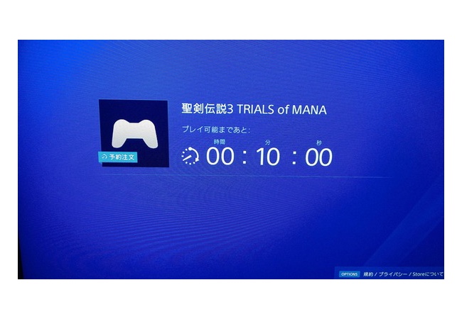 【祝】『聖剣伝説3リメイク』発売！！！！！