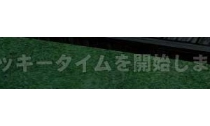 全サーバー戦闘経験値●倍イベント開催中