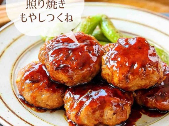 ♡包丁いらず！照り焼きもやしつくね♡【#簡単レシピ #時短 #節約 #コスパ #かさ増し #お弁当 #作り置き 】