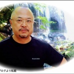 私が被害者です