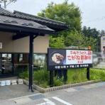 かなざわ速報 - 石川県金沢市の地域情報サイト