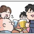 今日もういぽん日和