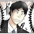 SNSで『情報漏洩をやらかした人』にインタビューしてみた話⑦