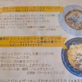 ★Sonoraさんの初夏のピザ♪