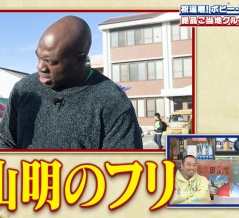 雑感【相席食堂/天竺鼠の川原の/探偵ナイトスクープ】