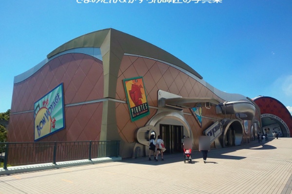 きよみたん かずちん師匠の写真集 ブログ 東京ディズニーリゾート