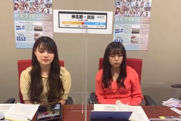 Hkt48の動画まとめch 神志那結衣