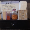 麺屋日出次 焼津店【さば節ラー油】＠焼津市八楠