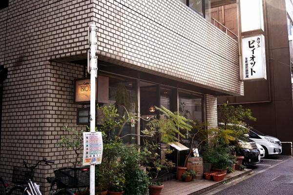 黄昏ドライブイン コスプレカメコはデジタル一眼の夢を見るか 東京都のカフェ 喫茶店