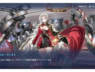 【アズレン】 シブヤン海ってどこ？