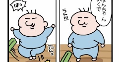 ぽんちゃんのなわとびの練習！