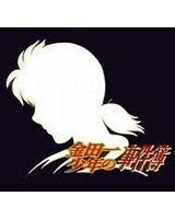 金田一少年の事件簿のストーリーで打順組んだ 僕自身なんjをまとめる喜びはあった