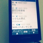ホンマに住めば都、なんやろか？