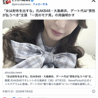 片瀬那奈が水着で登場！「ジョージア ヨーロピアン微糖」新TV-CM