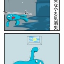 唐突な海坊主