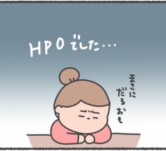 エンジンかけないと詰む