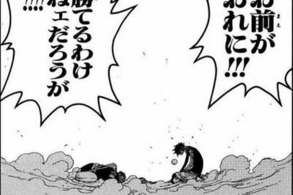 みつエモンのオタク情報館 ウォーターセブン エニエスロビー