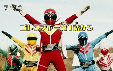 16年09月06日 蒼空になる疫病退散祈願
