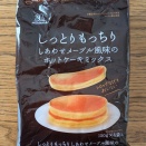 水曜日休みは身体が楽〜貧乏家計は外食はしません