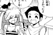 【ゲーム】プレステの頃って変なゲーム多かったよな…