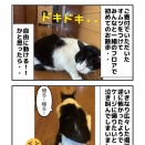 下半身不随シノ 頑張ってます！