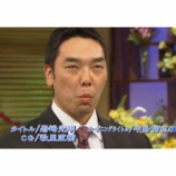 『【野球】巨人の選手から1人もらえるとしたら』の画像