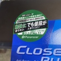タイヤの点検をしましょう