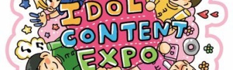 「IDOL CONTENT EXPO @ 新宿BLAZE 番外編 ～緊急開催！サブカルSP!!!～」にRun Girls, Run！が出演