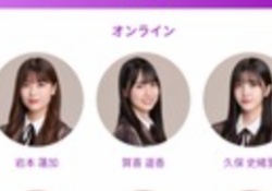 【乃木坂46】みんなメッセージどのくらい取ってるんや？？？