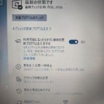 理系店長の車いすネット販売日記 "ほぼ毎日更新"『It Works!』