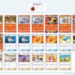 尾遊戯王 ゲーマーズ編
