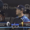 【vs楽天】日ハム杉谷、先制のタイムリーエラー　今井の悪送球で打者走者が2塁へ