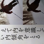 夢を追い続ける！ポンコツレーサー！