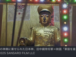 日本兵　台湾で神様になってた