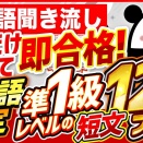 24. 現状確認