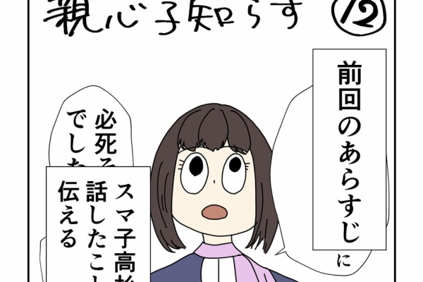 はらぺこもんろーのまんが Powered by ライブドアブログ
