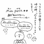 私と夫のゆるログ