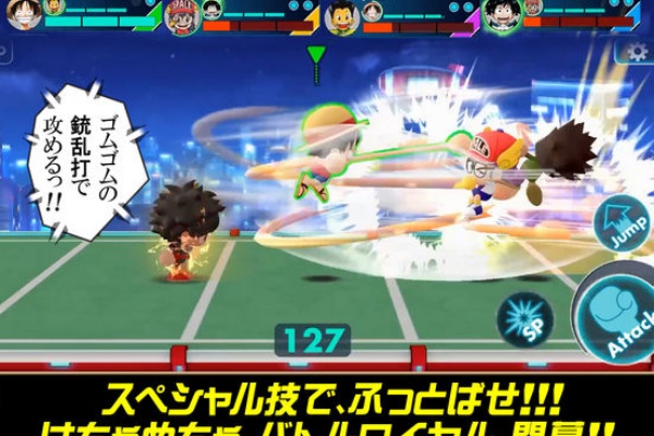 ジャンプ50周年近年作品 ジャンプ 実況ジャンジャンスタジアム リリース コブラや遊戯など歴代ジャプキャラが戦う対戦アクション