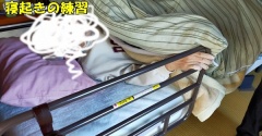 【要介護1】高齢の父に自費レンタルで電動ベッドを導入♬安く借りられたけど“ベッド生活”には工夫が必要そうです（記事下にPR含）