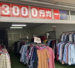 お宝ザクザク！リサイクルショップ巡り「ライオンガレージ（時津町）」「無人古着ラボ長崎店（長崎市）」
