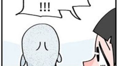 生おばけとなかよく