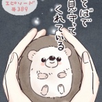 ミラクルファミリー