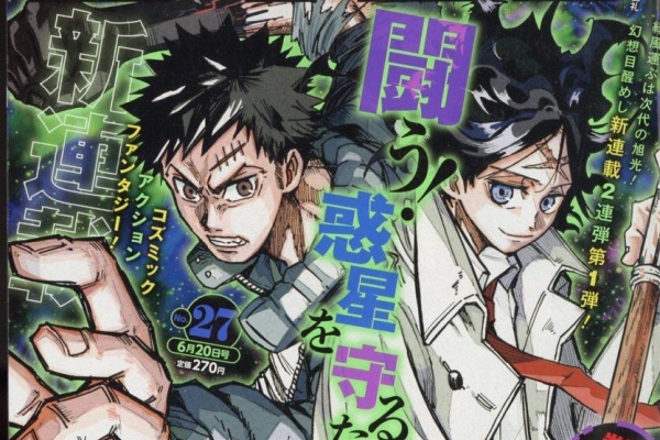 あにコミちゃんねる 週刊少年ジャンプ