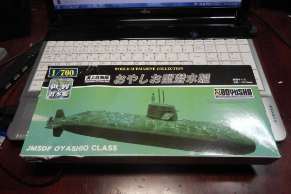 宇宙潜水艦シリーズ　№1　宇宙潜水艦 　アンドロタイガー DOYUSHA 宇宙潜水艦シリーズ アンドロタイガー＆オスカⅡ