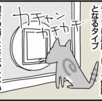 英国紳士と国際結婚＠ロンドン